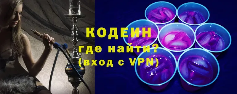 Кодеин напиток Lean (лин)  МЕГА tor  Ирбит 